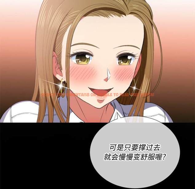 查看漫画惡女勾勾纏/難纏小惡女 - 第36話 - tymanga.com中的1432239图片