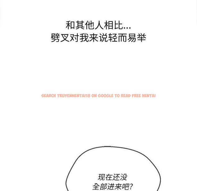 查看漫画惡女勾勾纏/難纏小惡女 - 第36話 - tymanga.com中的1432242图片