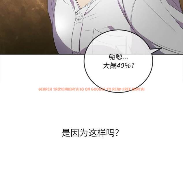 查看漫画惡女勾勾纏/難纏小惡女 - 第36話 - tymanga.com中的1432244图片