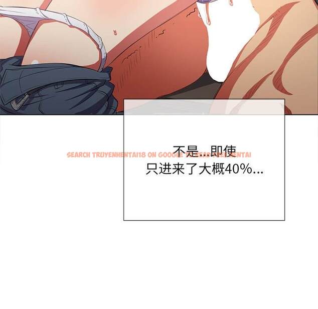 查看漫画惡女勾勾纏/難纏小惡女 - 第36話 - tymanga.com中的1432246图片