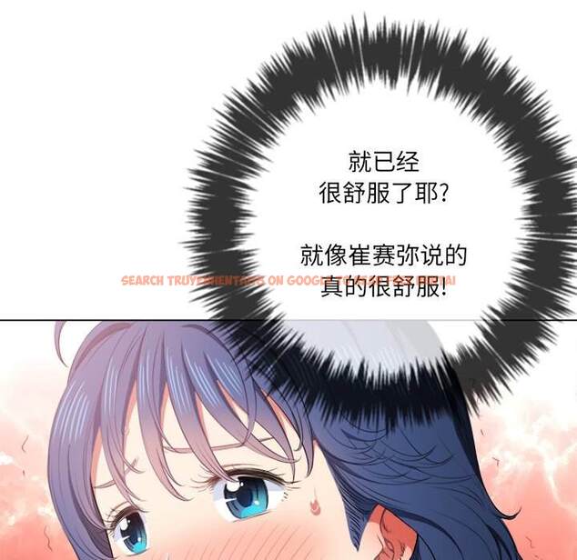 查看漫画惡女勾勾纏/難纏小惡女 - 第36話 - tymanga.com中的1432247图片