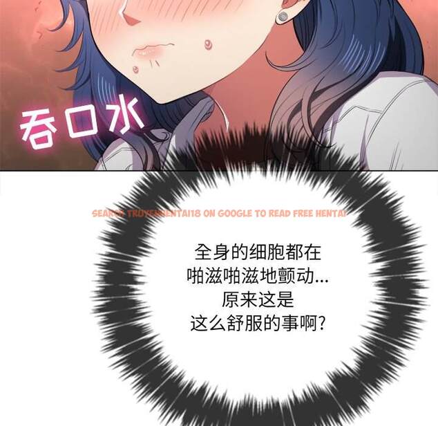 查看漫画惡女勾勾纏/難纏小惡女 - 第36話 - tymanga.com中的1432248图片