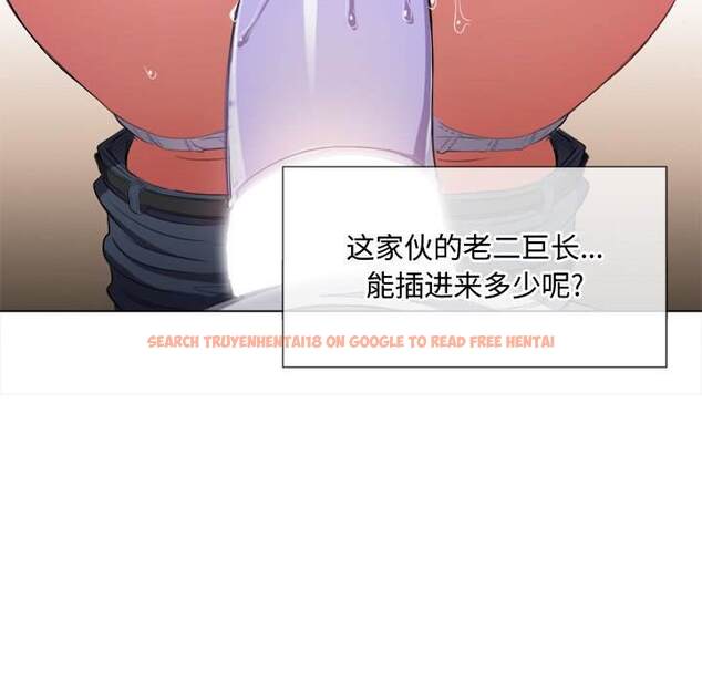 查看漫画惡女勾勾纏/難纏小惡女 - 第36話 - tymanga.com中的1432255图片