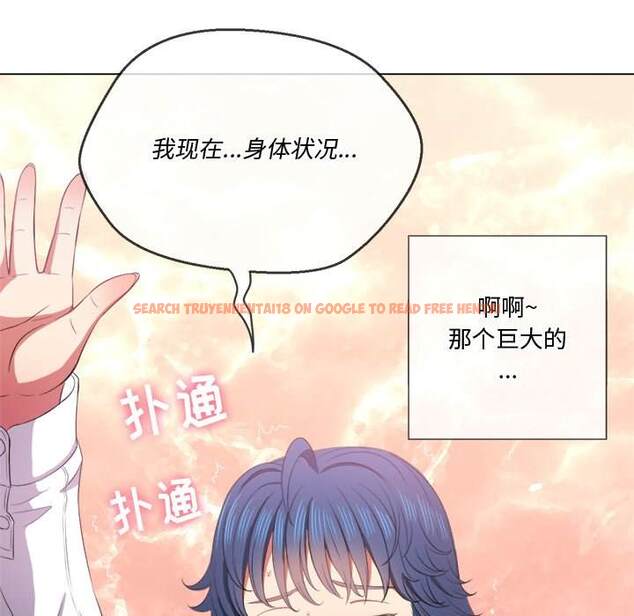 查看漫画惡女勾勾纏/難纏小惡女 - 第36話 - tymanga.com中的1432283图片
