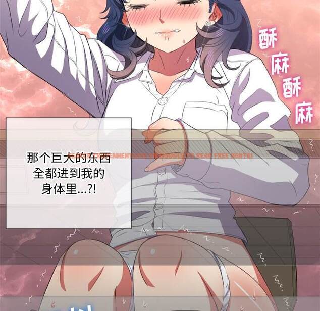 查看漫画惡女勾勾纏/難纏小惡女 - 第36話 - tymanga.com中的1432284图片