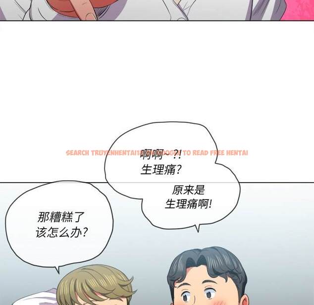 查看漫画惡女勾勾纏/難纏小惡女 - 第36話 - tymanga.com中的1432289图片