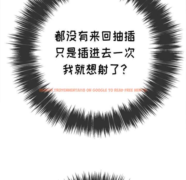 查看漫画惡女勾勾纏/難纏小惡女 - 第36話 - tymanga.com中的1432297图片