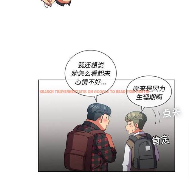 查看漫画惡女勾勾纏/難纏小惡女 - 第36話 - tymanga.com中的1432329图片