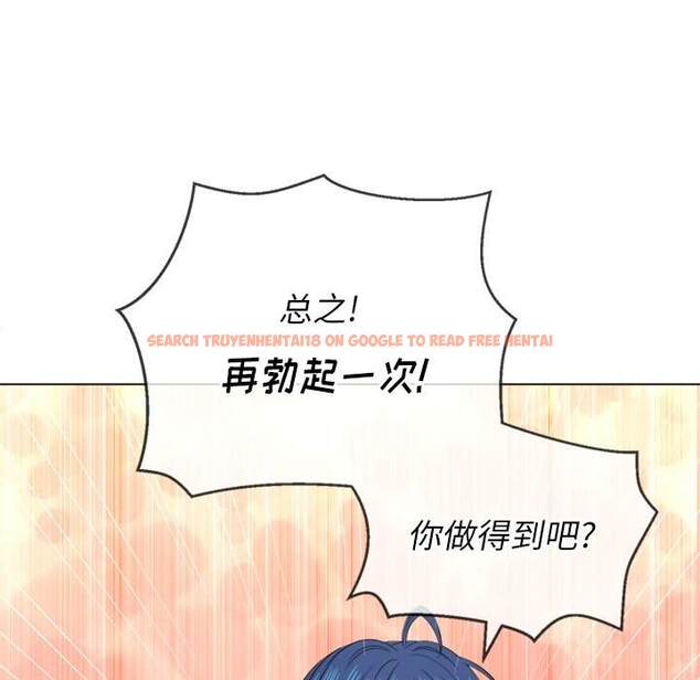 查看漫画惡女勾勾纏/難纏小惡女 - 第36話 - tymanga.com中的1432365图片