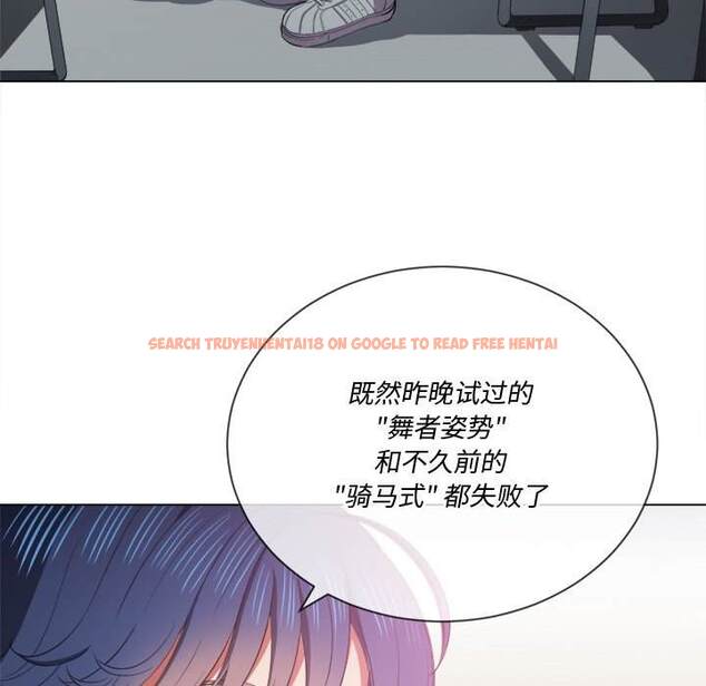 查看漫画惡女勾勾纏/難纏小惡女 - 第37話 - tymanga.com中的1432390图片