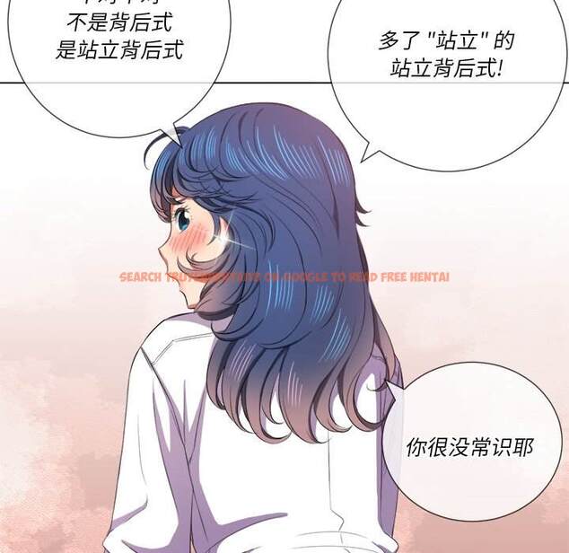 查看漫画惡女勾勾纏/難纏小惡女 - 第37話 - tymanga.com中的1432399图片