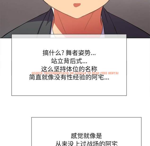 查看漫画惡女勾勾纏/難纏小惡女 - 第37話 - tymanga.com中的1432402图片