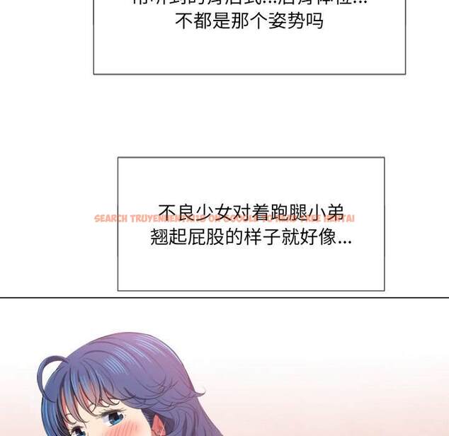 查看漫画惡女勾勾纏/難纏小惡女 - 第37話 - tymanga.com中的1432405图片