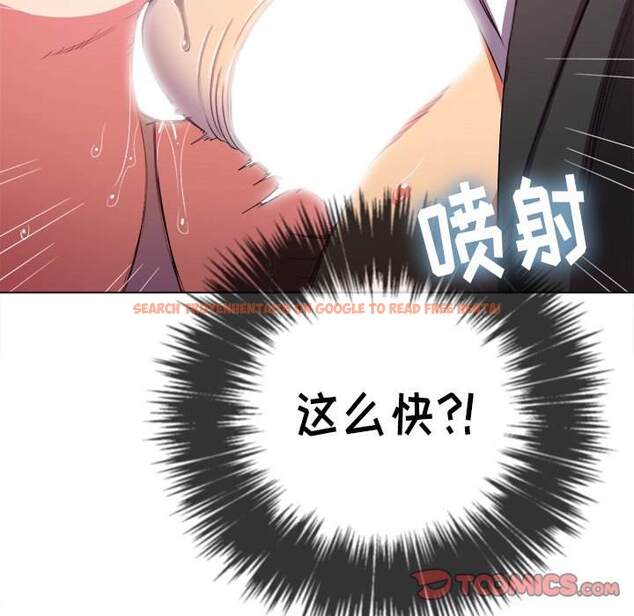 查看漫画惡女勾勾纏/難纏小惡女 - 第37話 - tymanga.com中的1432421图片