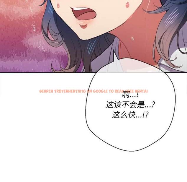 查看漫画惡女勾勾纏/難纏小惡女 - 第37話 - tymanga.com中的1432425图片