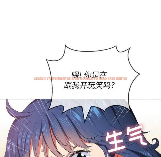 查看漫画惡女勾勾纏/難纏小惡女 - 第37話 - tymanga.com中的1432428图片
