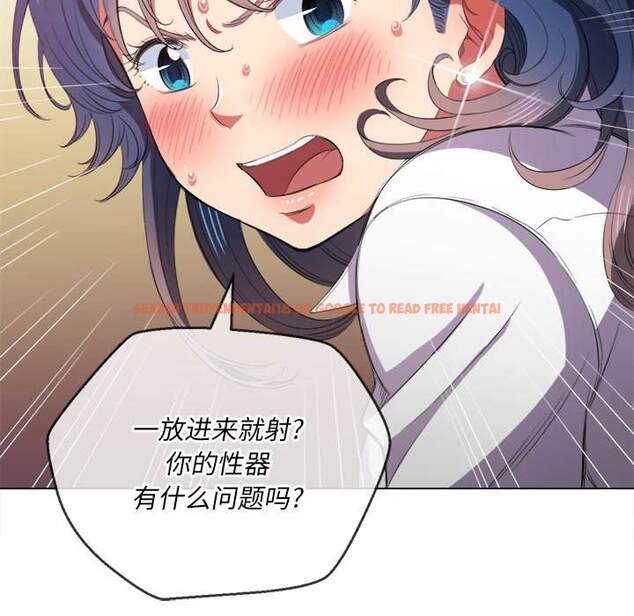 查看漫画惡女勾勾纏/難纏小惡女 - 第37話 - tymanga.com中的1432429图片