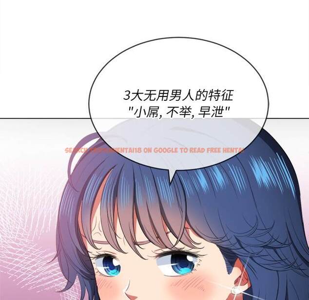 查看漫画惡女勾勾纏/難纏小惡女 - 第37話 - tymanga.com中的1432433图片