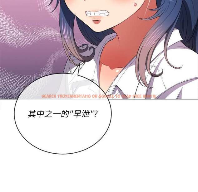 查看漫画惡女勾勾纏/難纏小惡女 - 第37話 - tymanga.com中的1432434图片