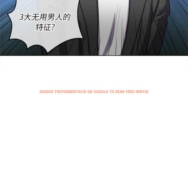 查看漫画惡女勾勾纏/難纏小惡女 - 第37話 - tymanga.com中的1432436图片