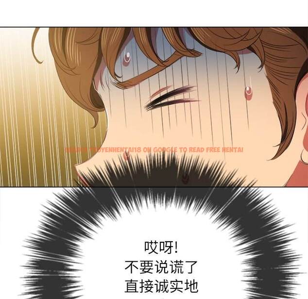 查看漫画惡女勾勾纏/難纏小惡女 - 第37話 - tymanga.com中的1432440图片