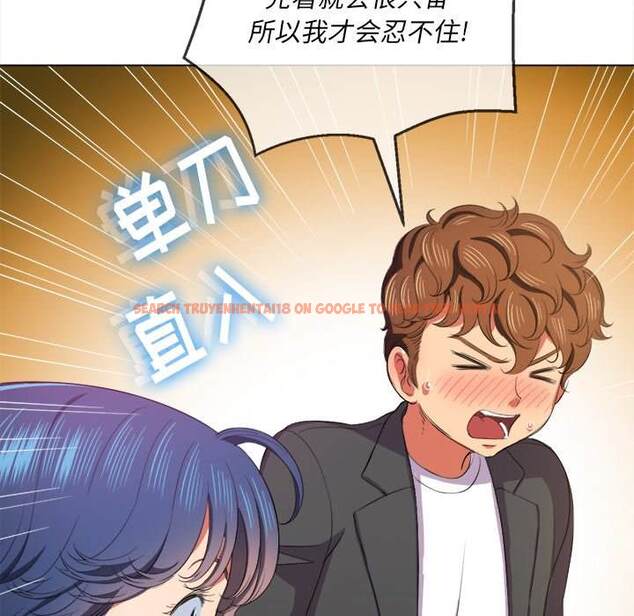 查看漫画惡女勾勾纏/難纏小惡女 - 第37話 - tymanga.com中的1432443图片