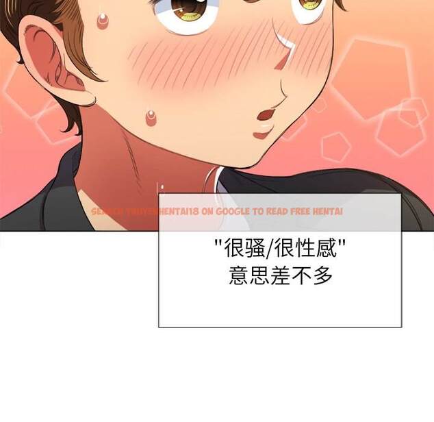 查看漫画惡女勾勾纏/難纏小惡女 - 第37話 - tymanga.com中的1432450图片