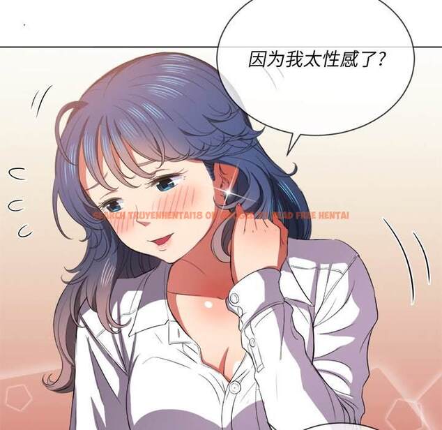 查看漫画惡女勾勾纏/難纏小惡女 - 第37話 - tymanga.com中的1432455图片
