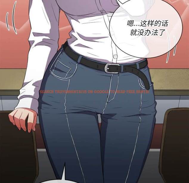 查看漫画惡女勾勾纏/難纏小惡女 - 第37話 - tymanga.com中的1432456图片