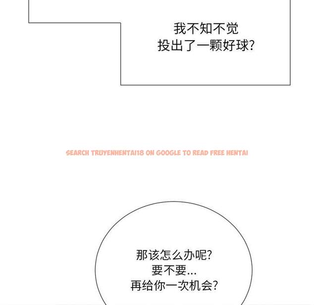 查看漫画惡女勾勾纏/難纏小惡女 - 第37話 - tymanga.com中的1432459图片