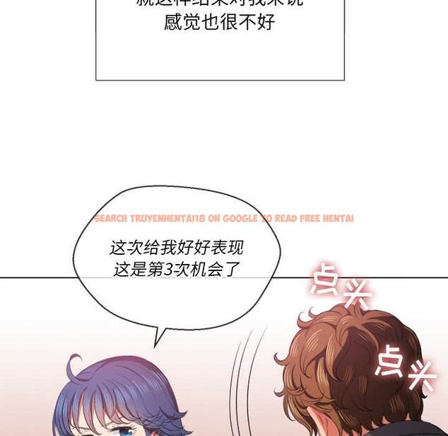 查看漫画惡女勾勾纏/難纏小惡女 - 第37話 - tymanga.com中的1432463图片