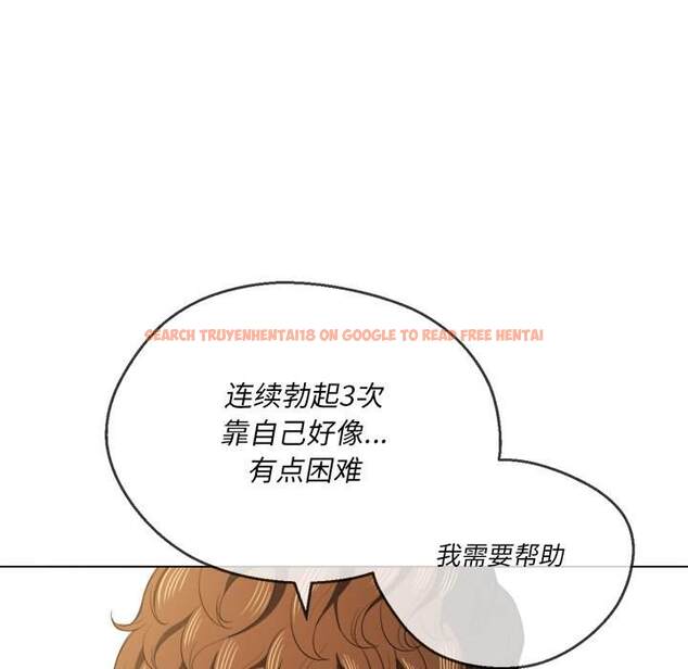查看漫画惡女勾勾纏/難纏小惡女 - 第37話 - tymanga.com中的1432467图片