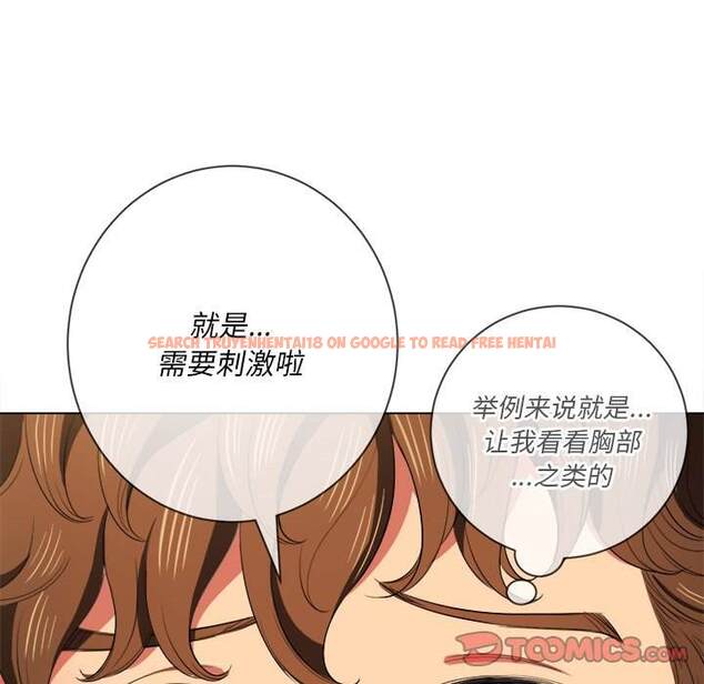 查看漫画惡女勾勾纏/難纏小惡女 - 第37話 - tymanga.com中的1432469图片