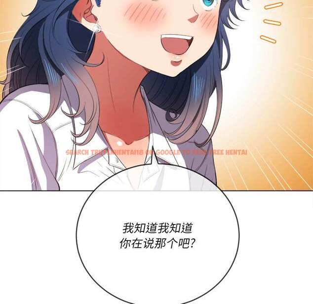 查看漫画惡女勾勾纏/難纏小惡女 - 第37話 - tymanga.com中的1432474图片