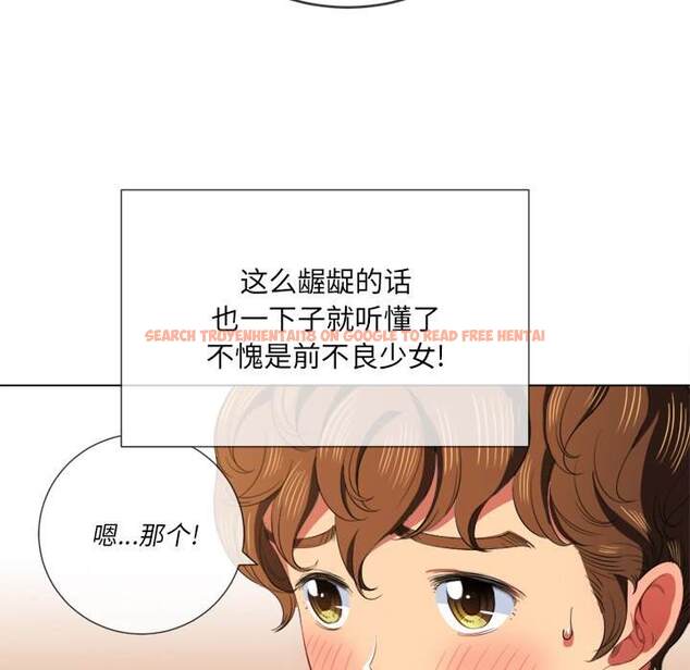 查看漫画惡女勾勾纏/難纏小惡女 - 第37話 - tymanga.com中的1432475图片