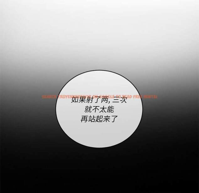 查看漫画惡女勾勾纏/難纏小惡女 - 第37話 - tymanga.com中的1432482图片