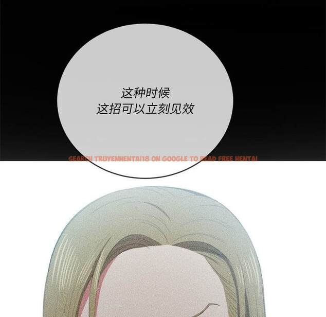 查看漫画惡女勾勾纏/難纏小惡女 - 第37話 - tymanga.com中的1432483图片