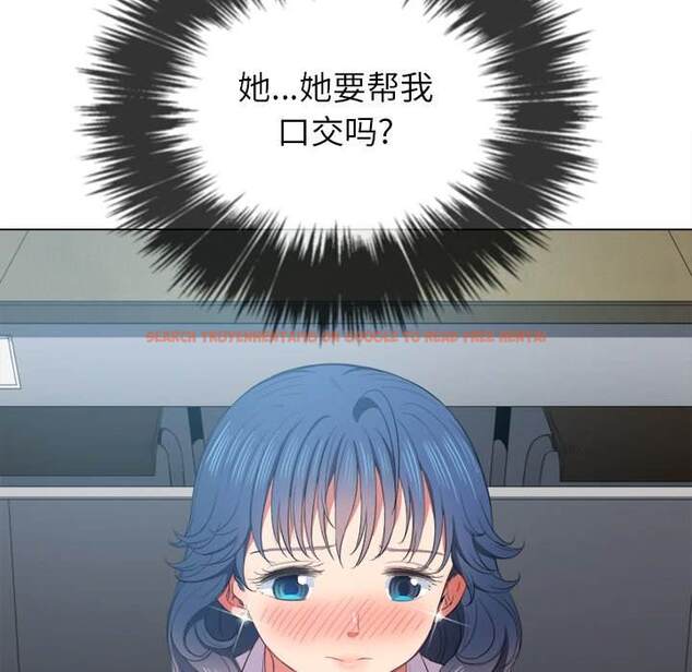 查看漫画惡女勾勾纏/難纏小惡女 - 第37話 - tymanga.com中的1432486图片