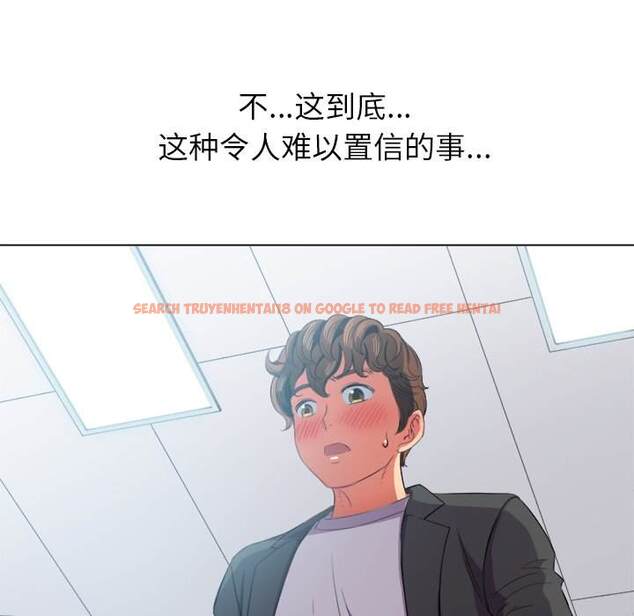 查看漫画惡女勾勾纏/難纏小惡女 - 第37話 - tymanga.com中的1432490图片