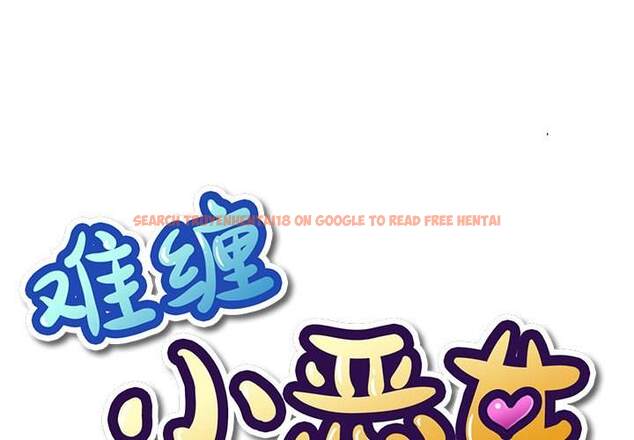 查看漫画惡女勾勾纏/難纏小惡女 - 第38話 - tymanga.com中的1432516图片
