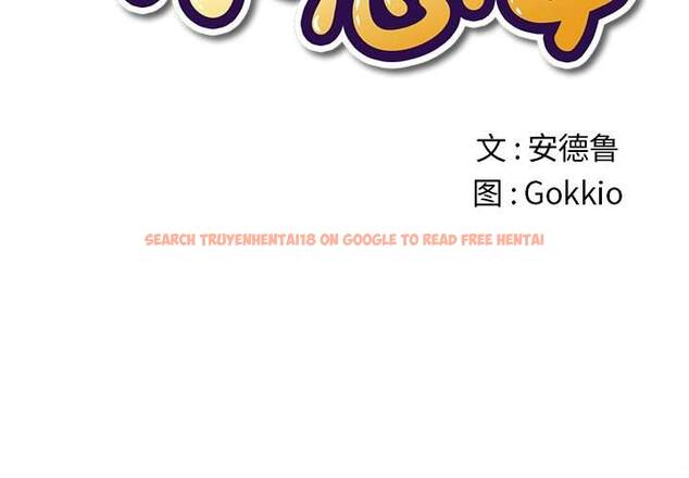 查看漫画惡女勾勾纏/難纏小惡女 - 第38話 - tymanga.com中的1432517图片
