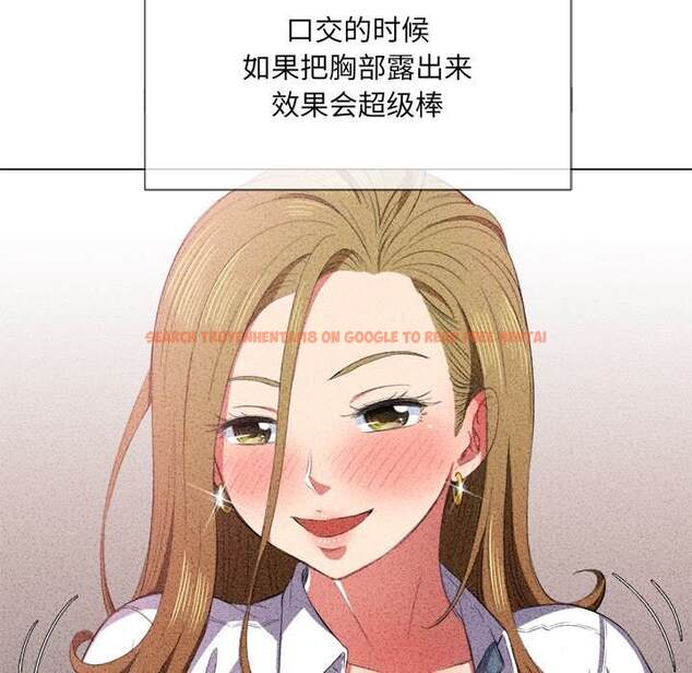 查看漫画惡女勾勾纏/難纏小惡女 - 第38話 - tymanga.com中的1432539图片