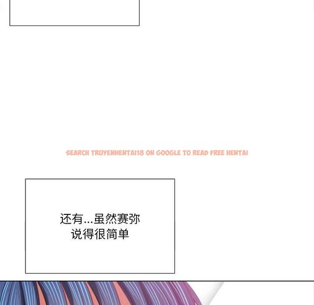 查看漫画惡女勾勾纏/難纏小惡女 - 第38話 - tymanga.com中的1432562图片