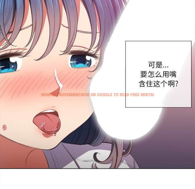 查看漫画惡女勾勾纏/難纏小惡女 - 第38話 - tymanga.com中的1432563图片
