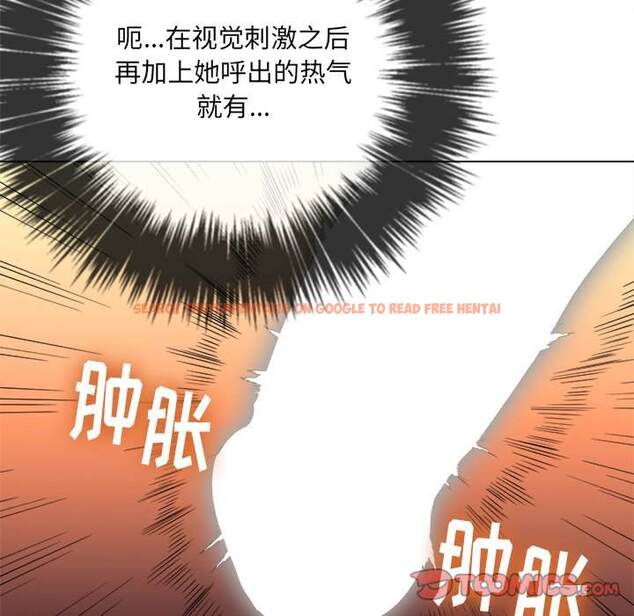 查看漫画惡女勾勾纏/難纏小惡女 - 第38話 - tymanga.com中的1432572图片