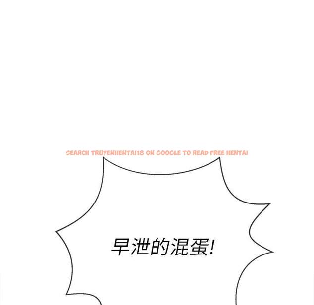 查看漫画惡女勾勾纏/難纏小惡女 - 第38話 - tymanga.com中的1432609图片