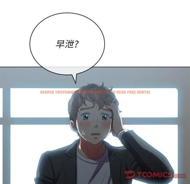 查看漫画惡女勾勾纏/難纏小惡女 - 第38話 - tymanga.com中的1432620图片