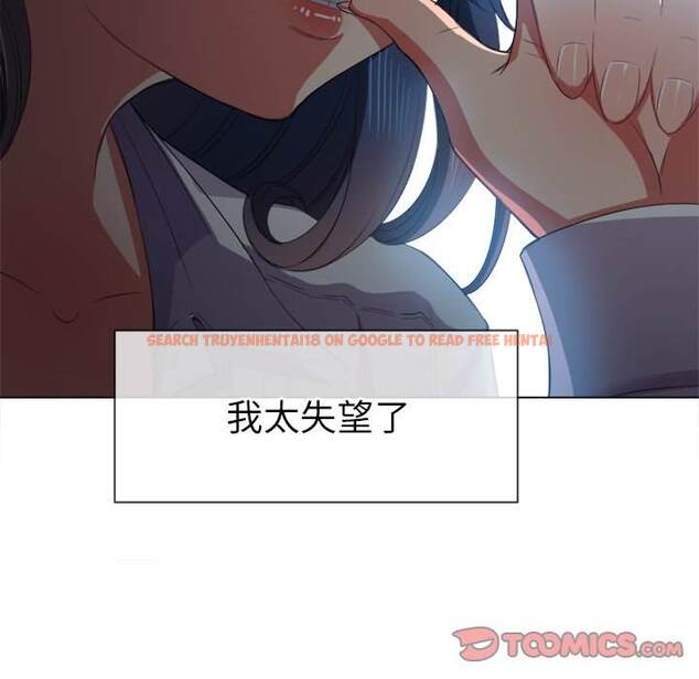 查看漫画惡女勾勾纏/難纏小惡女 - 第38話 - tymanga.com中的1432632图片