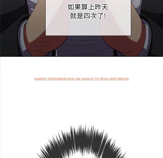 查看漫画惡女勾勾纏/難纏小惡女 - 第38話 - tymanga.com中的1432649图片