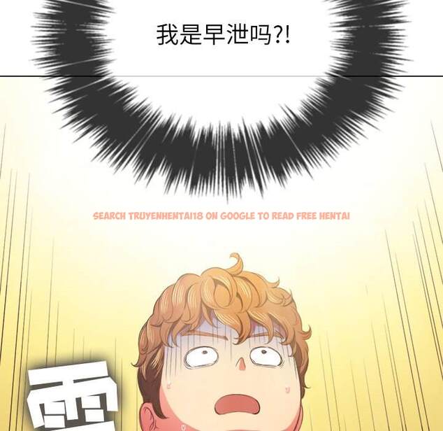 查看漫画惡女勾勾纏/難纏小惡女 - 第38話 - tymanga.com中的1432652图片